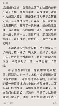 火狐娱乐app下载